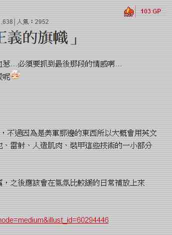 125话47