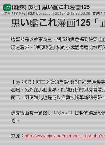 125话48