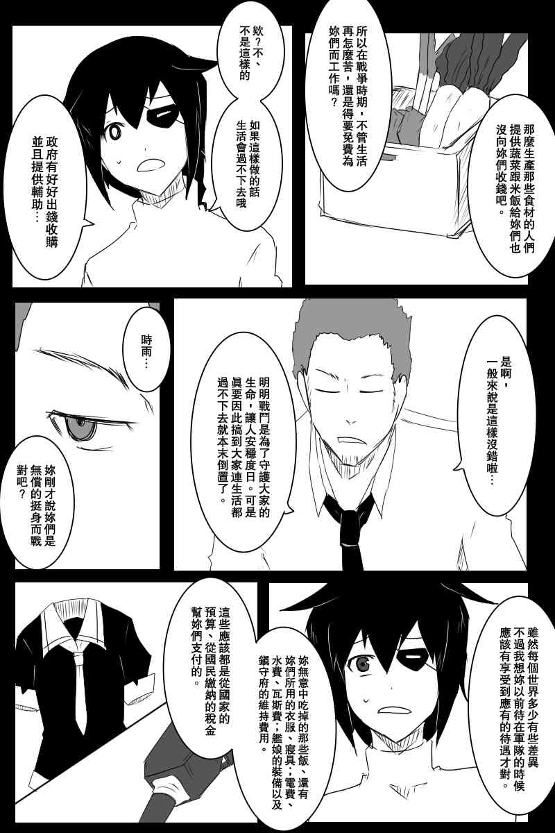 125话8