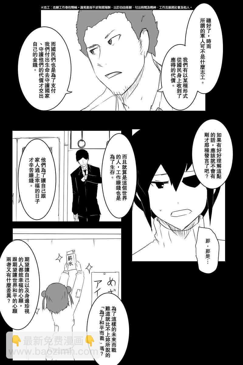 125话9