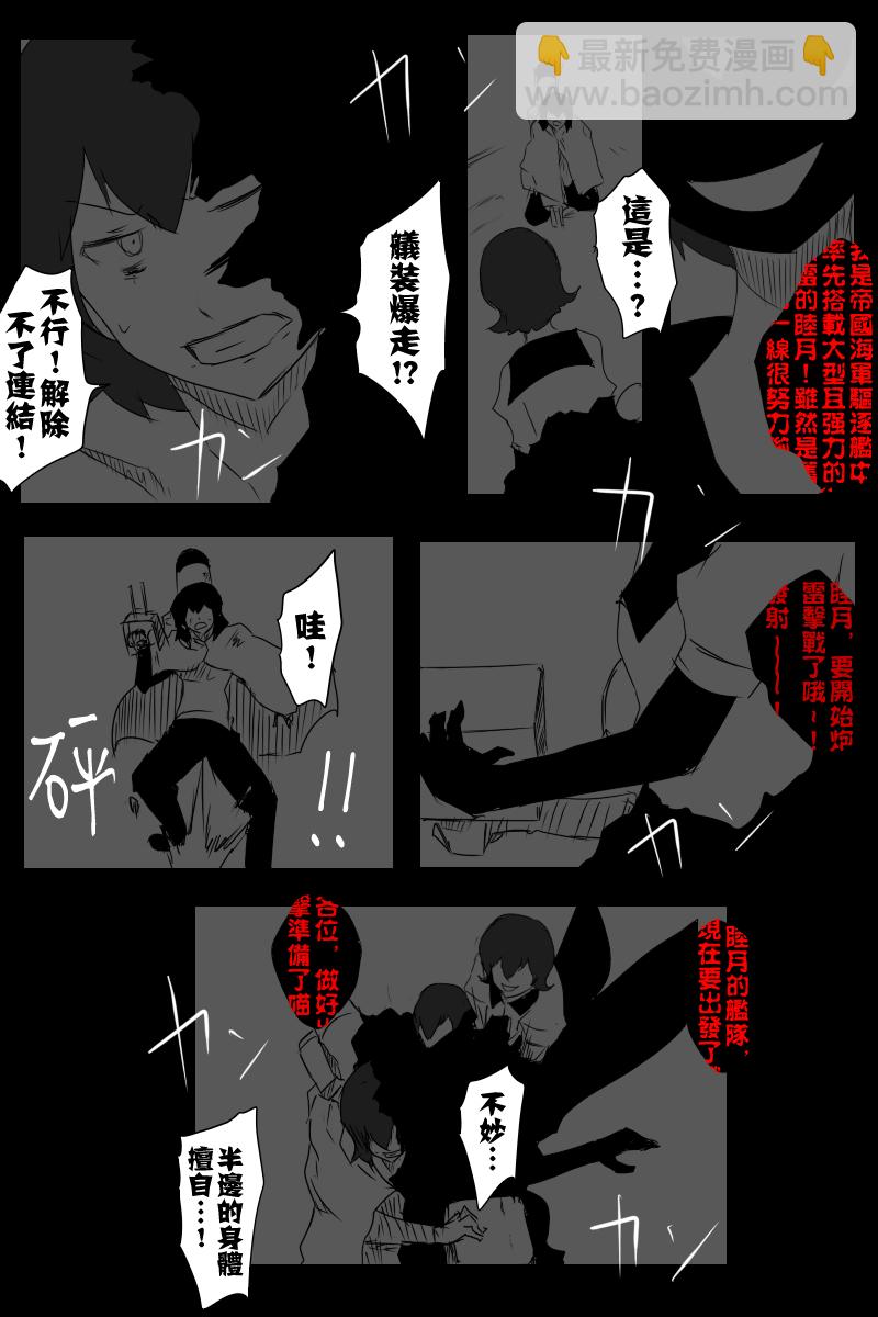 127.5话33