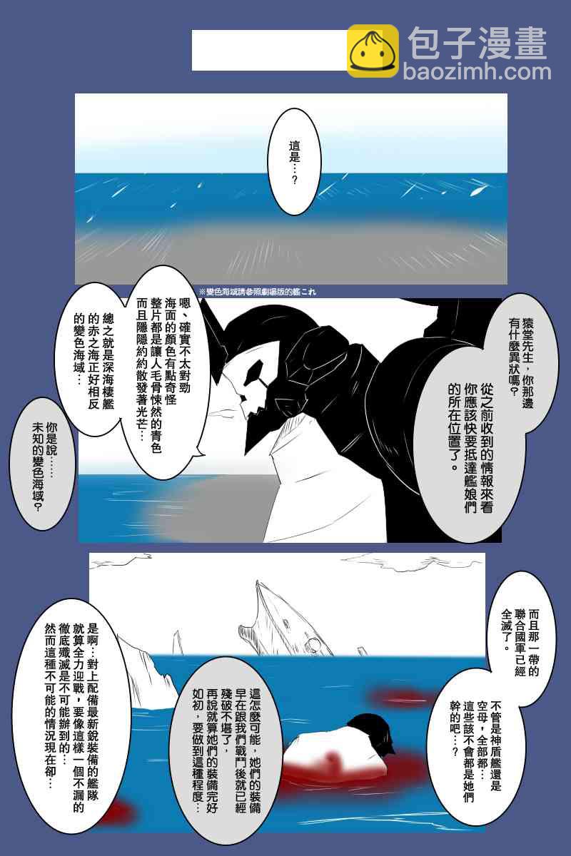 128话13