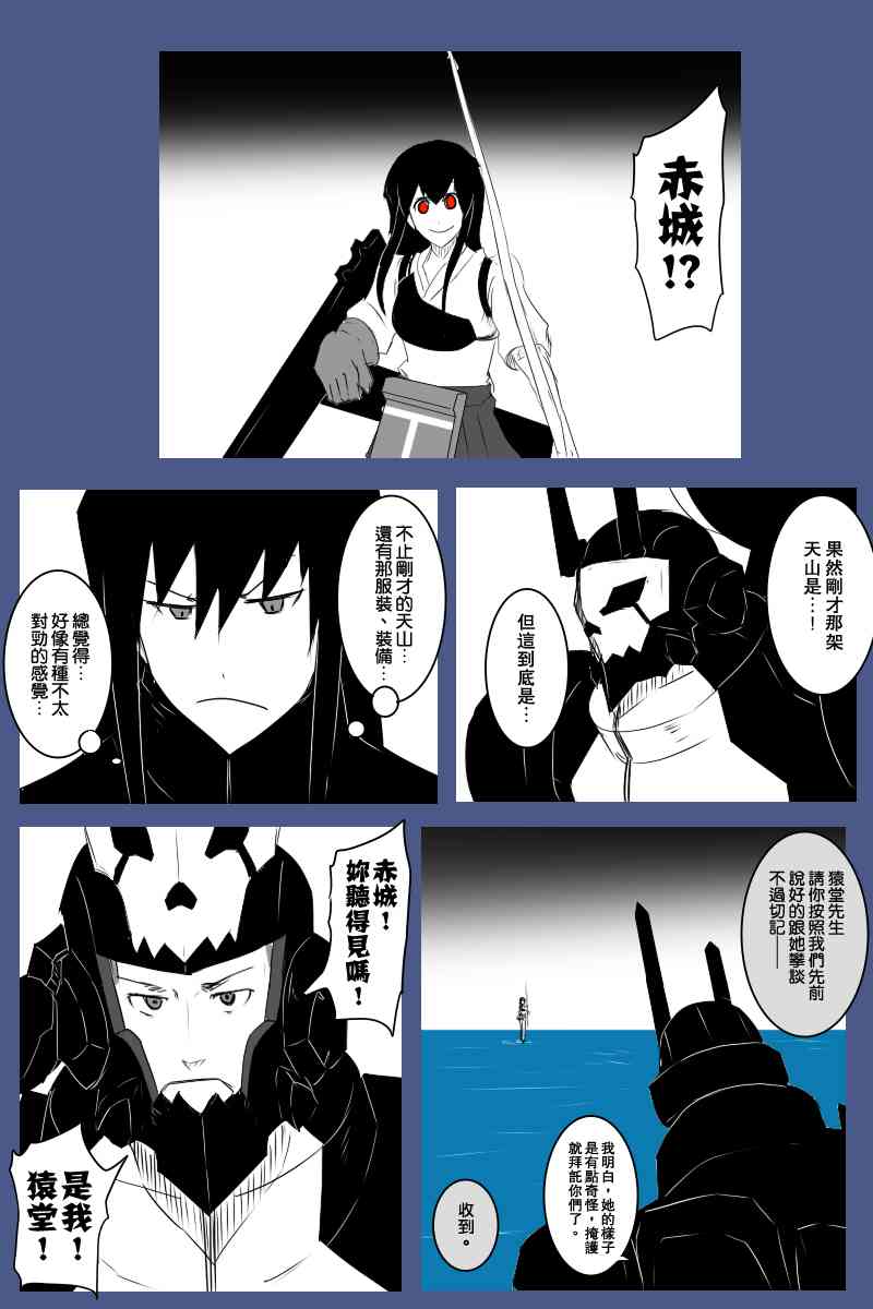 128话16