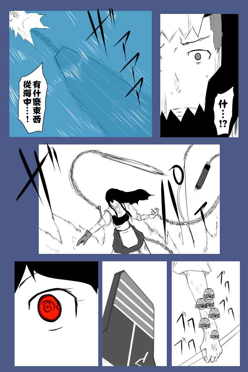 128话23