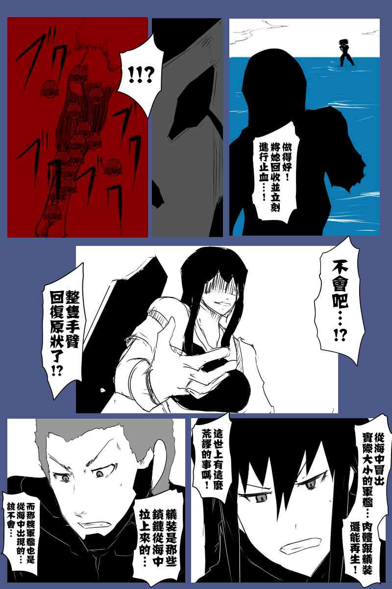 128话25