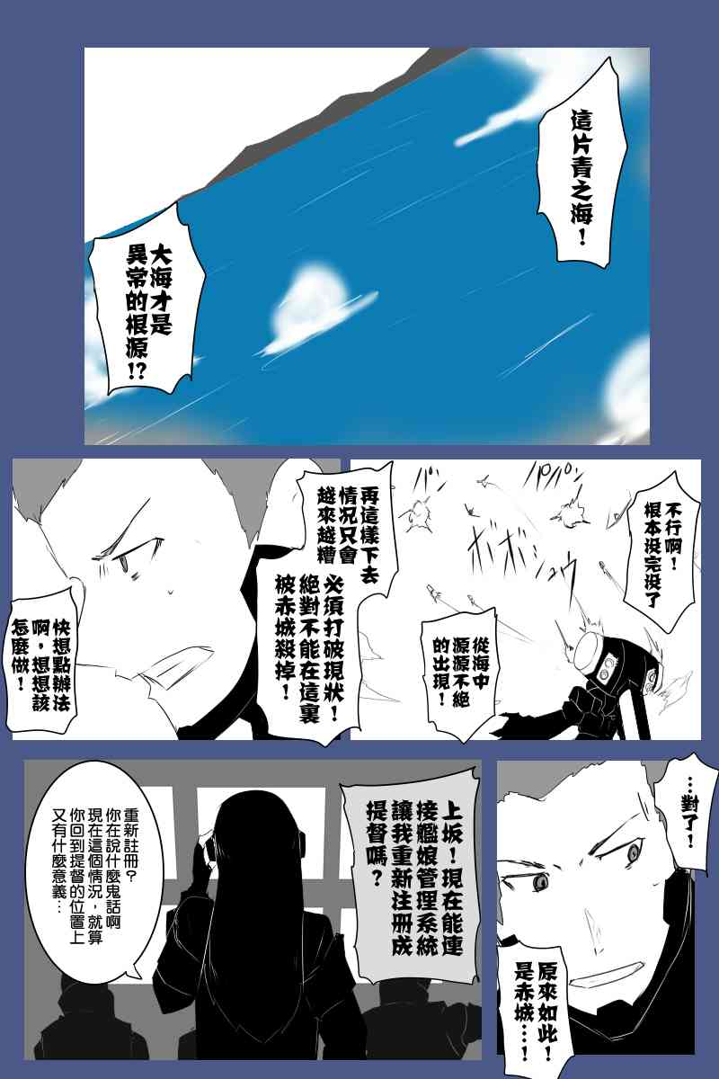 128话26
