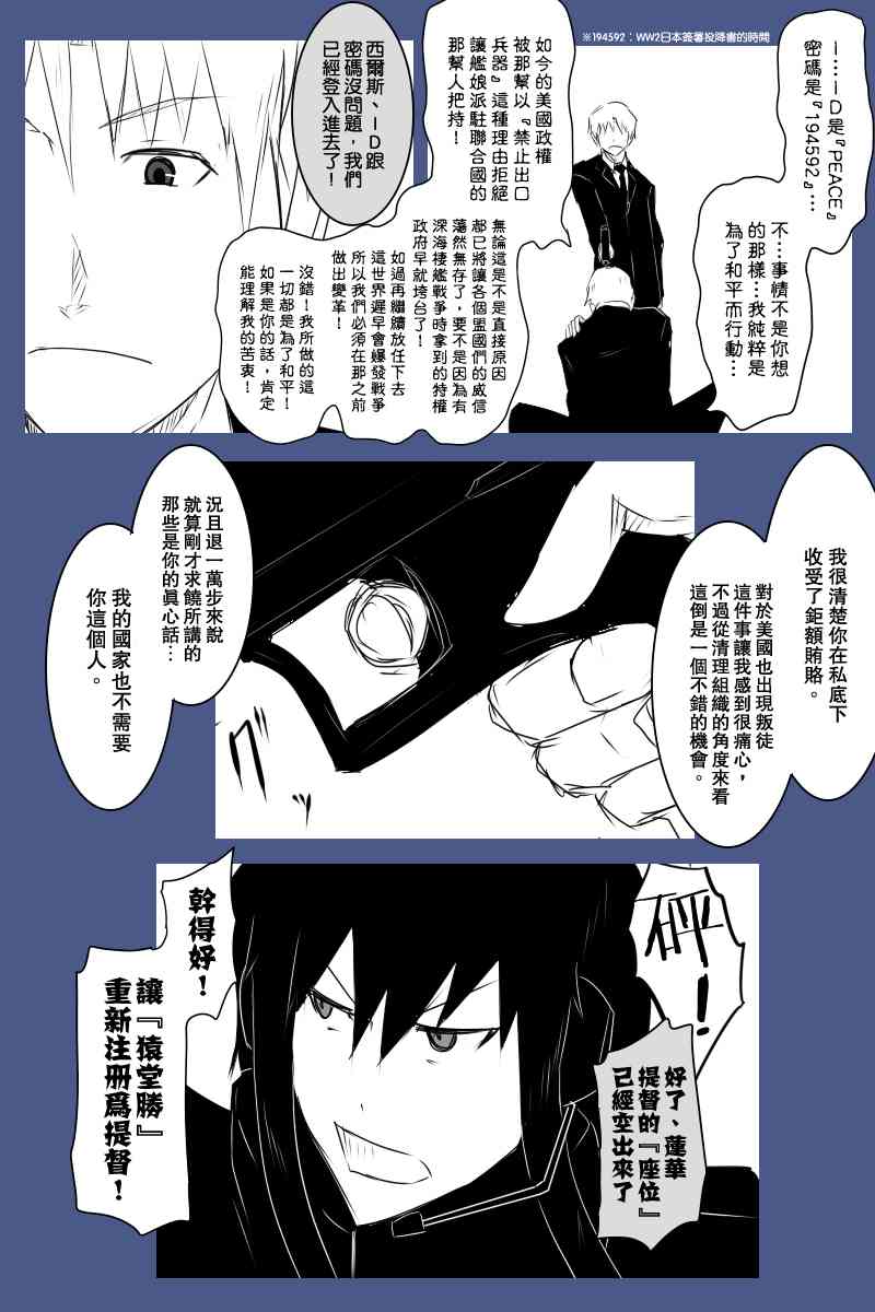 128话29