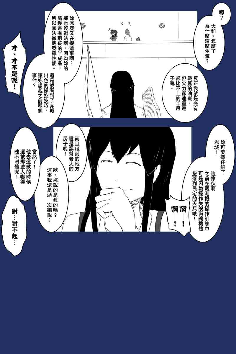 128话35