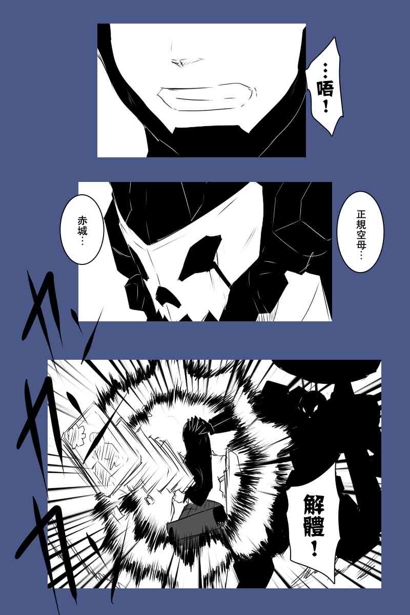 128话36