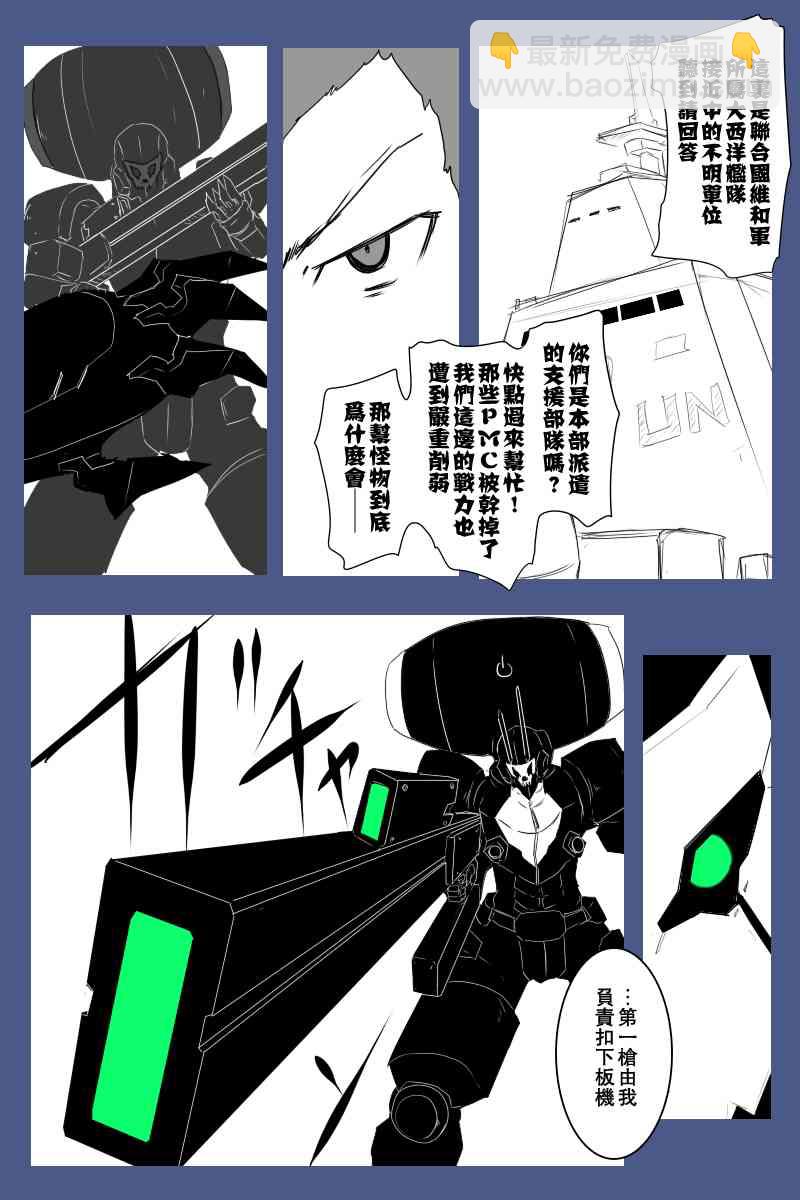 128话4
