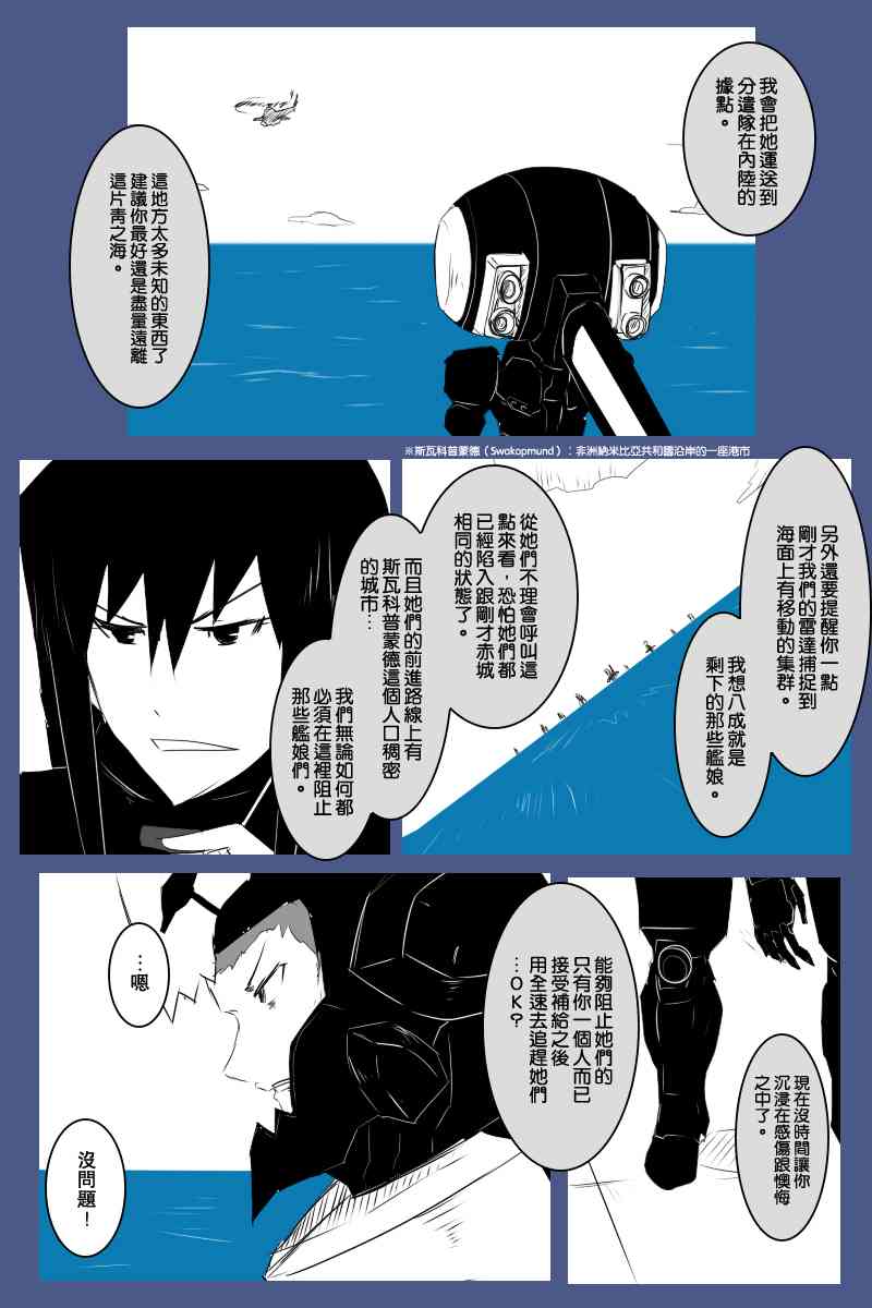 128话44