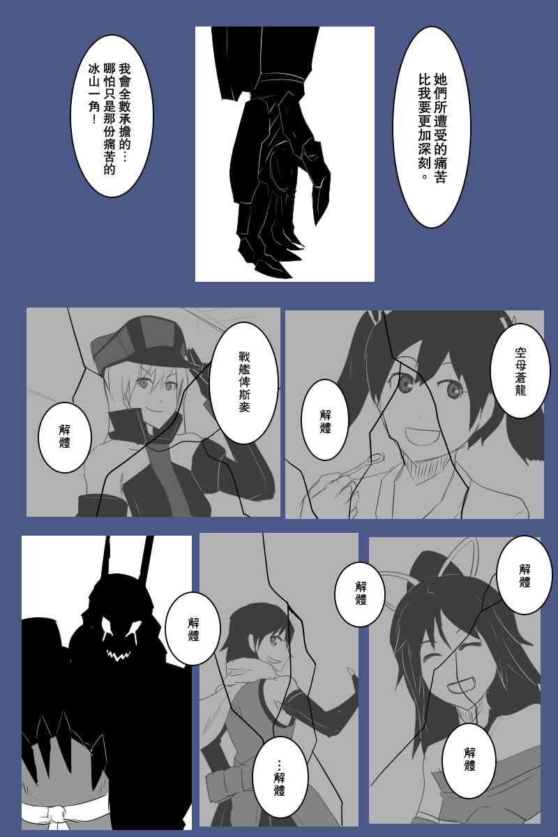 128话45