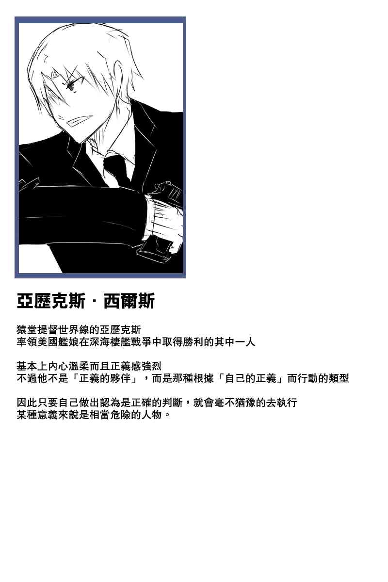 128话48