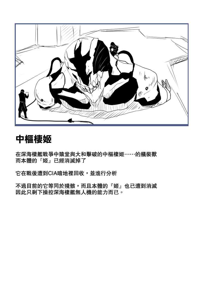 128话51