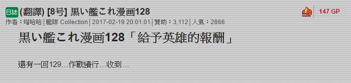 128话54