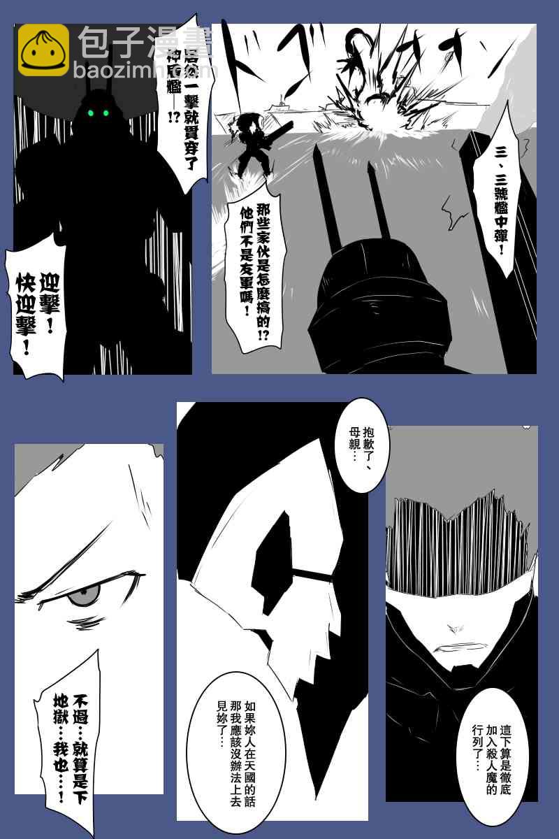 128话6