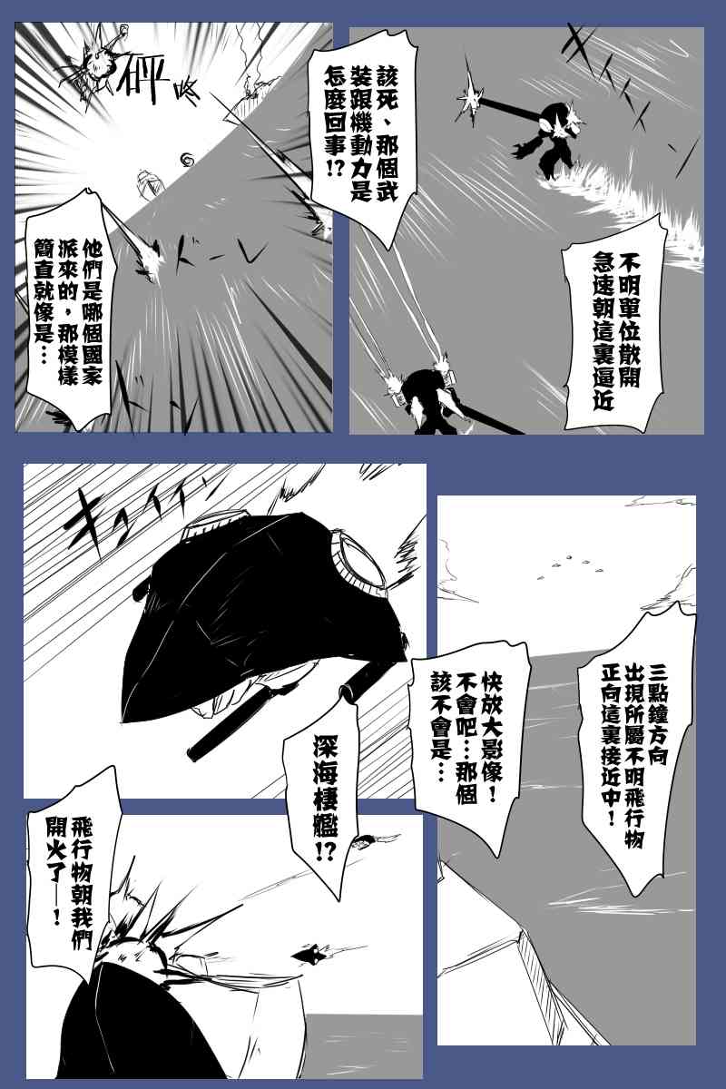128话7