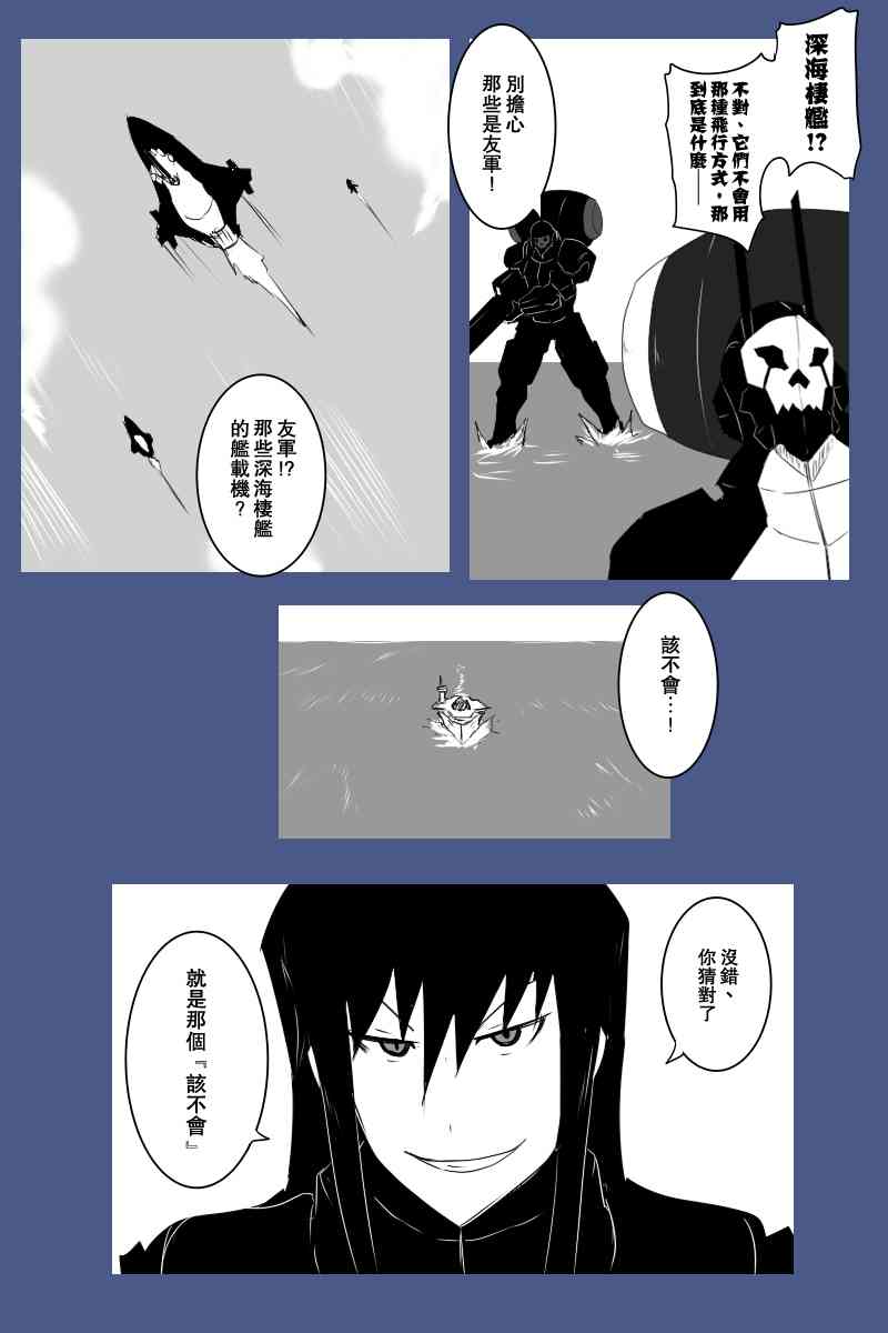 128话8