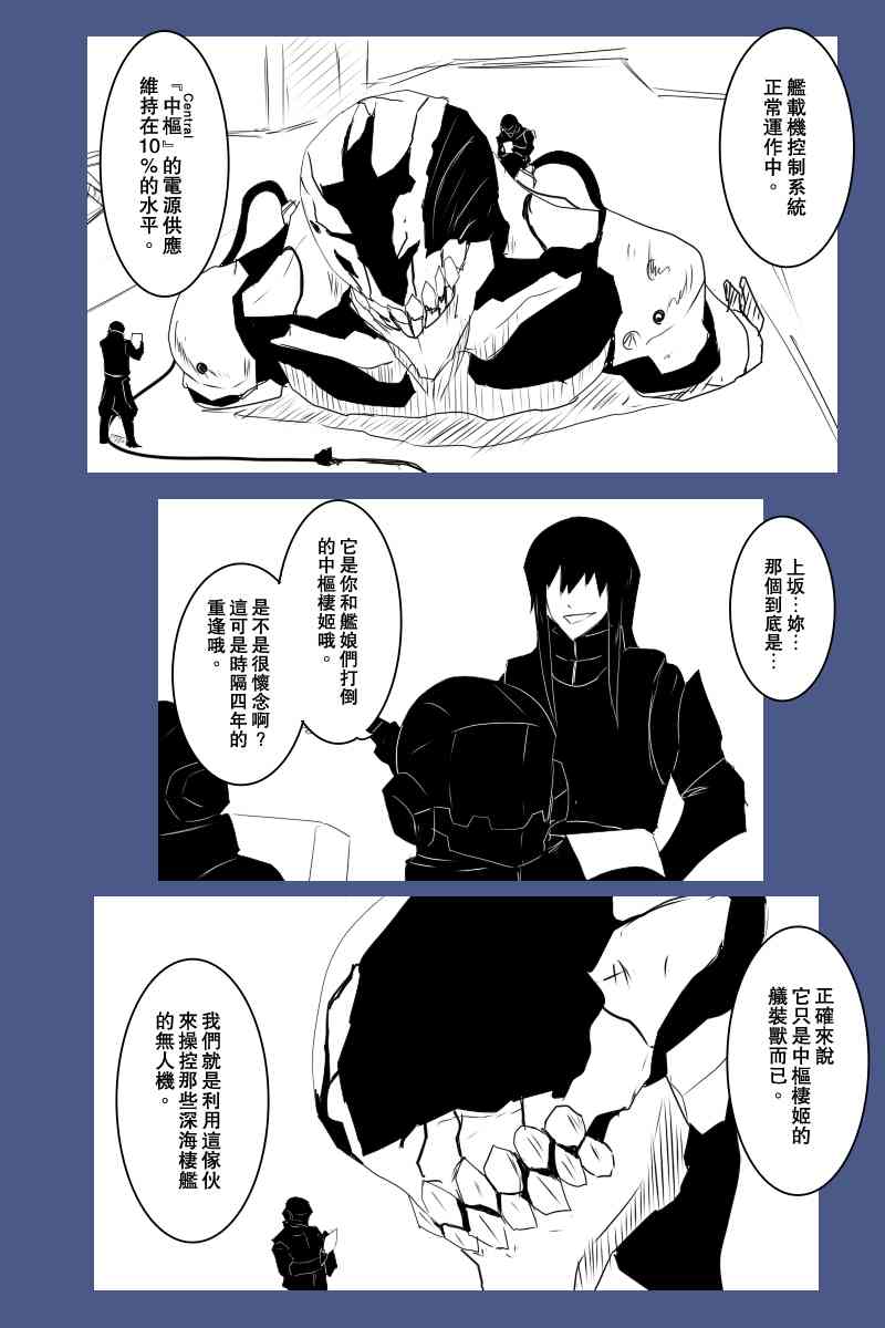 128话9