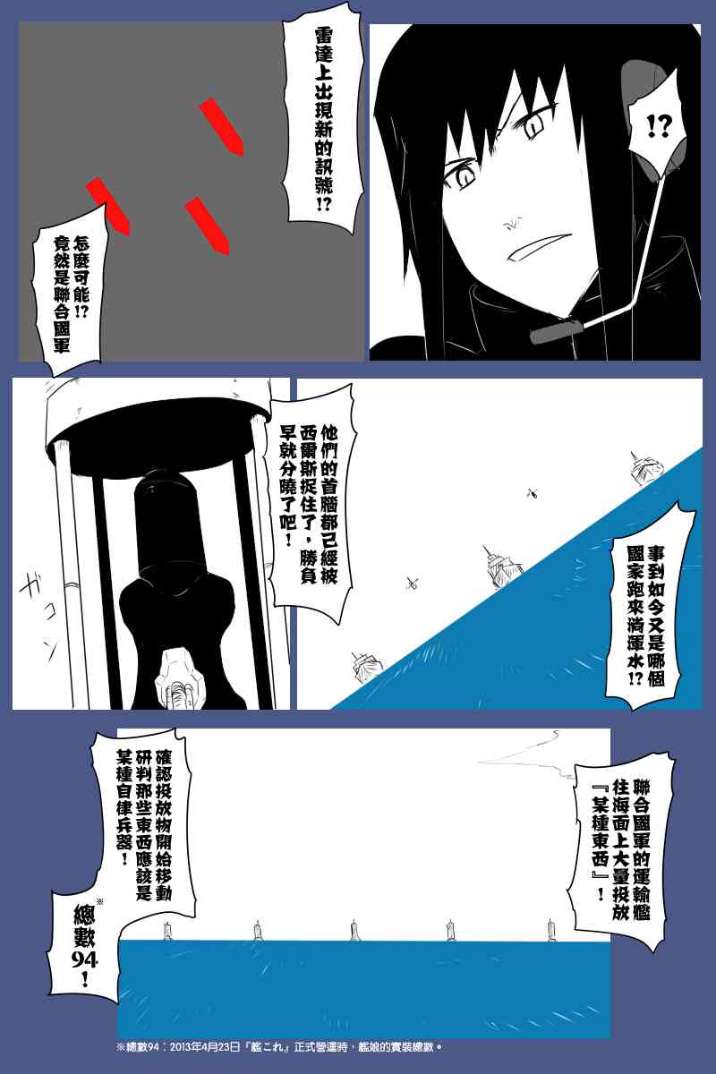 129话1
