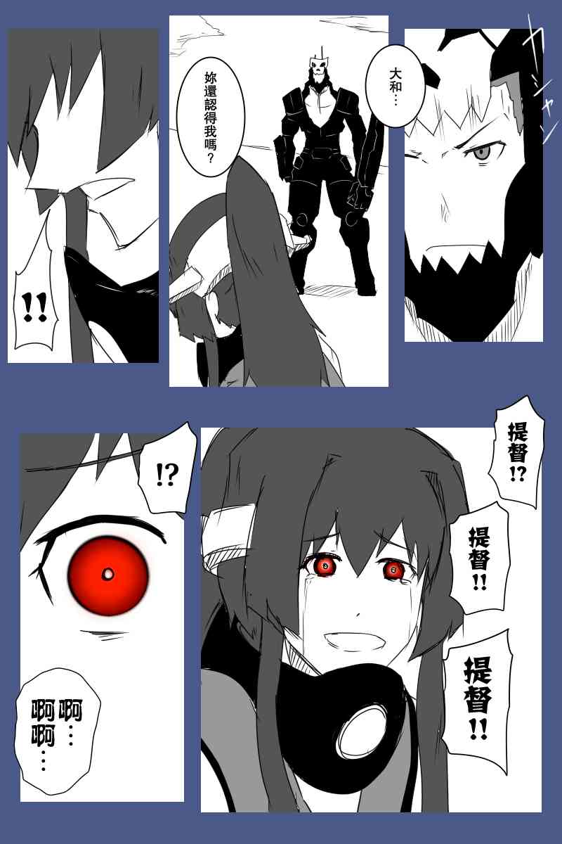 129话10