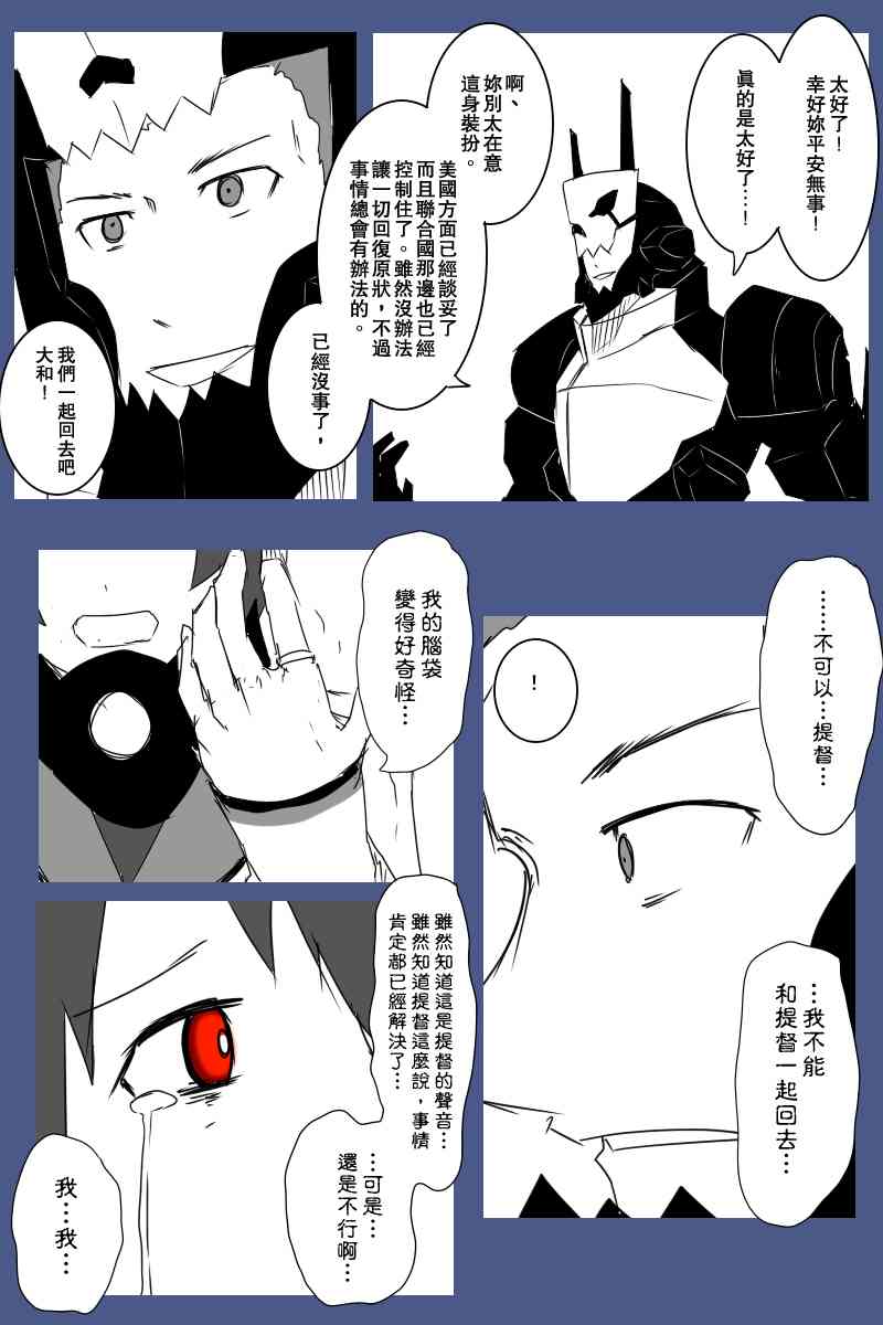 129话11