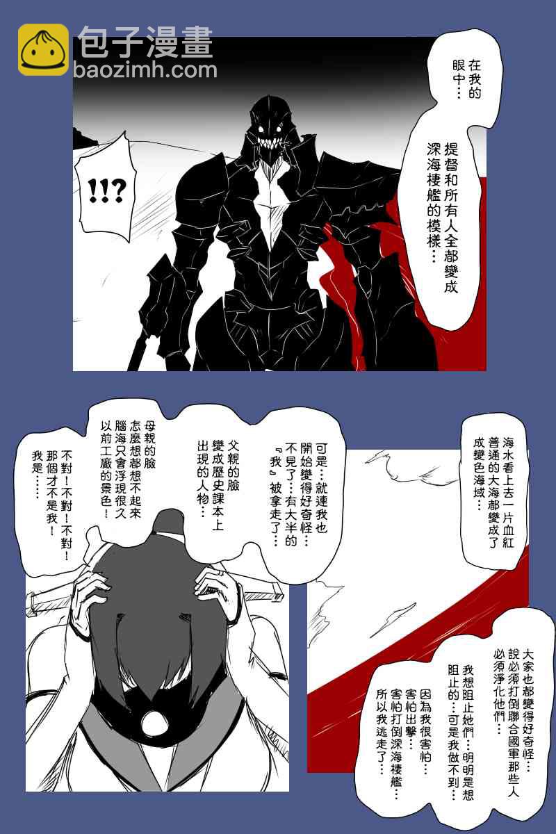 129话12