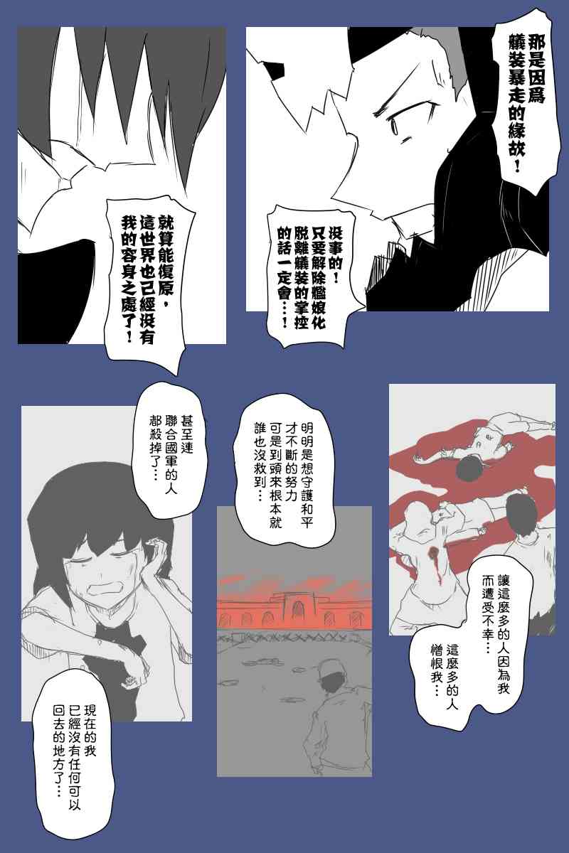 129话13