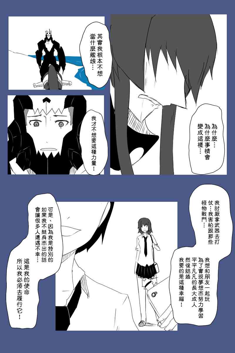 129话14