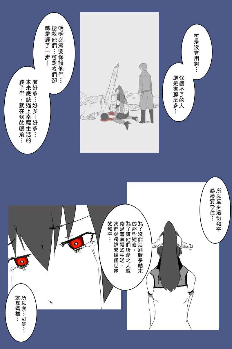 129话15
