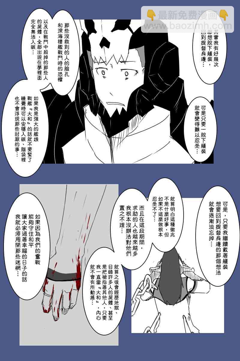 129话16