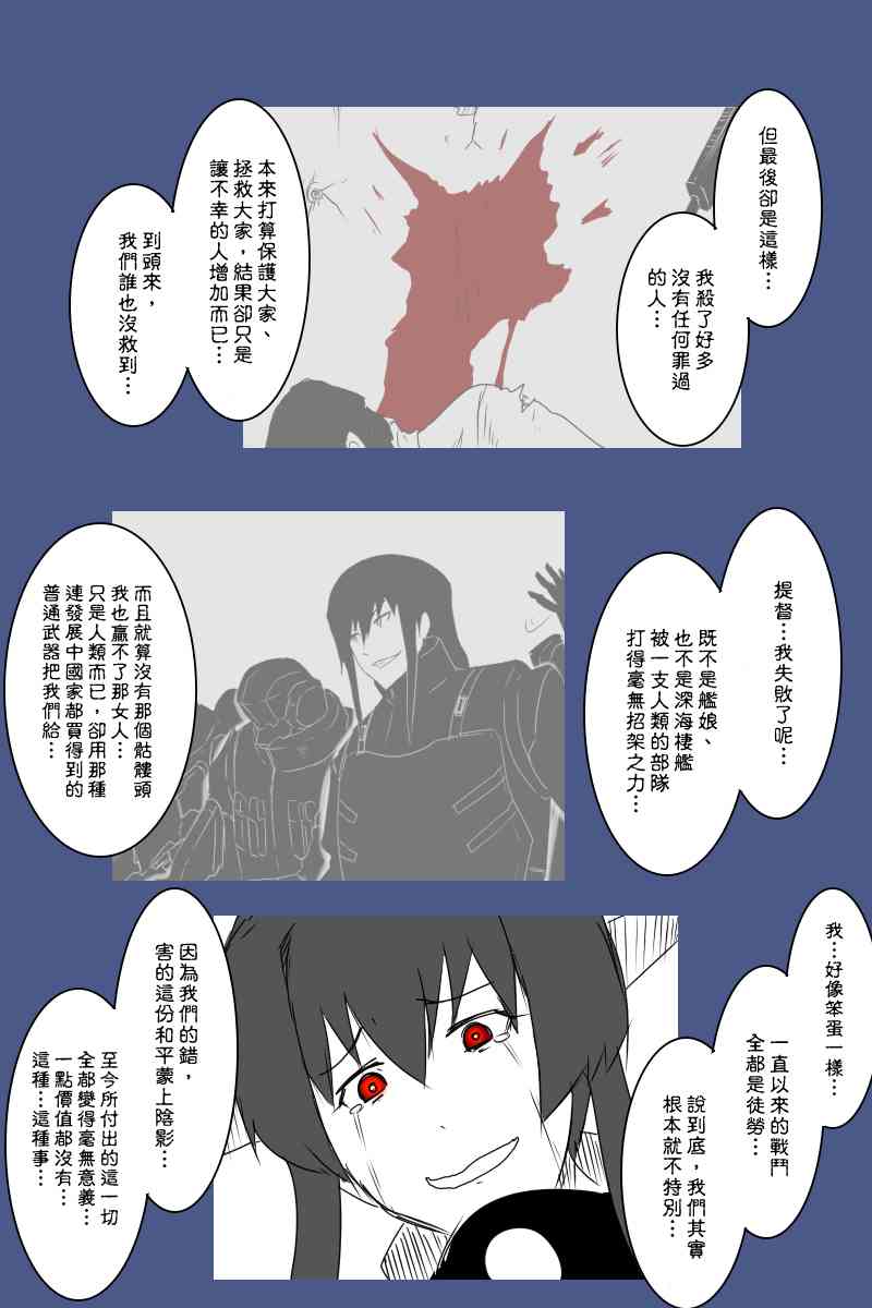 129话17
