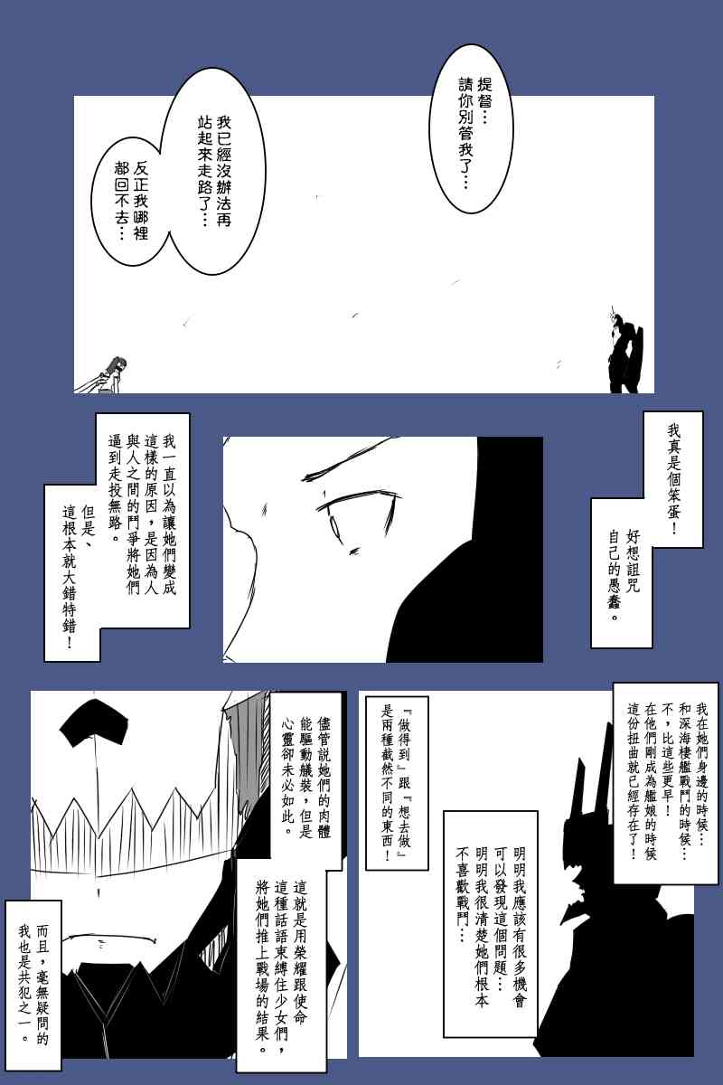 129话18