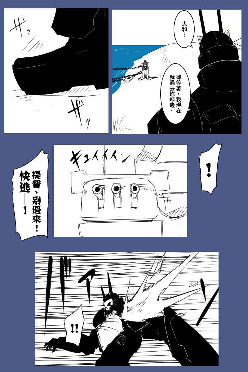129话19