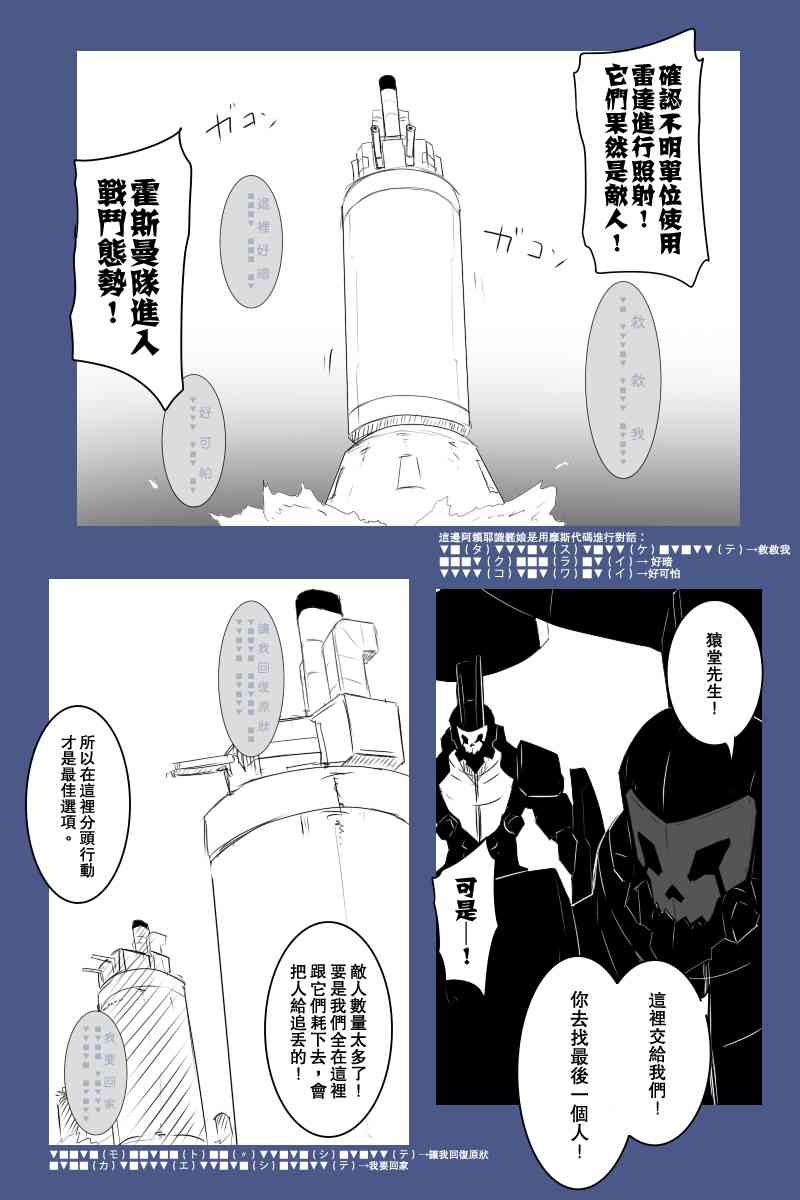 129话2