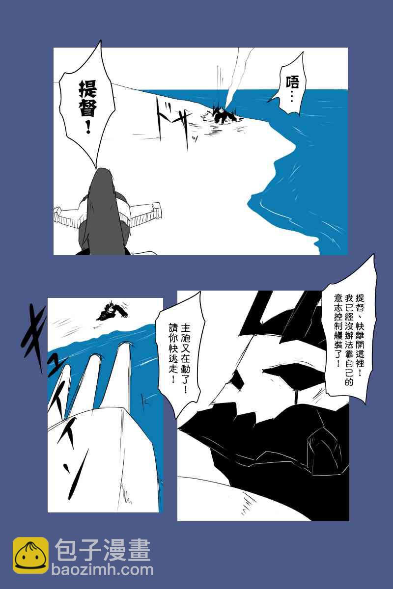 129话20