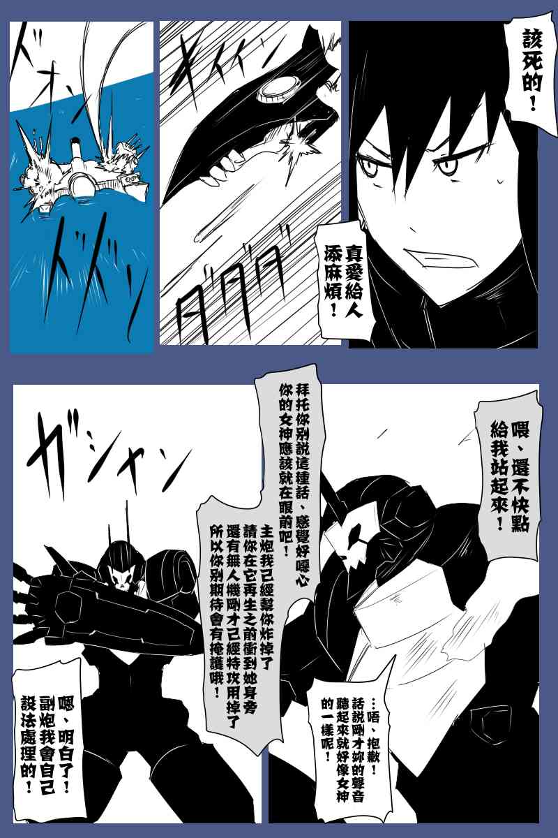 129话21