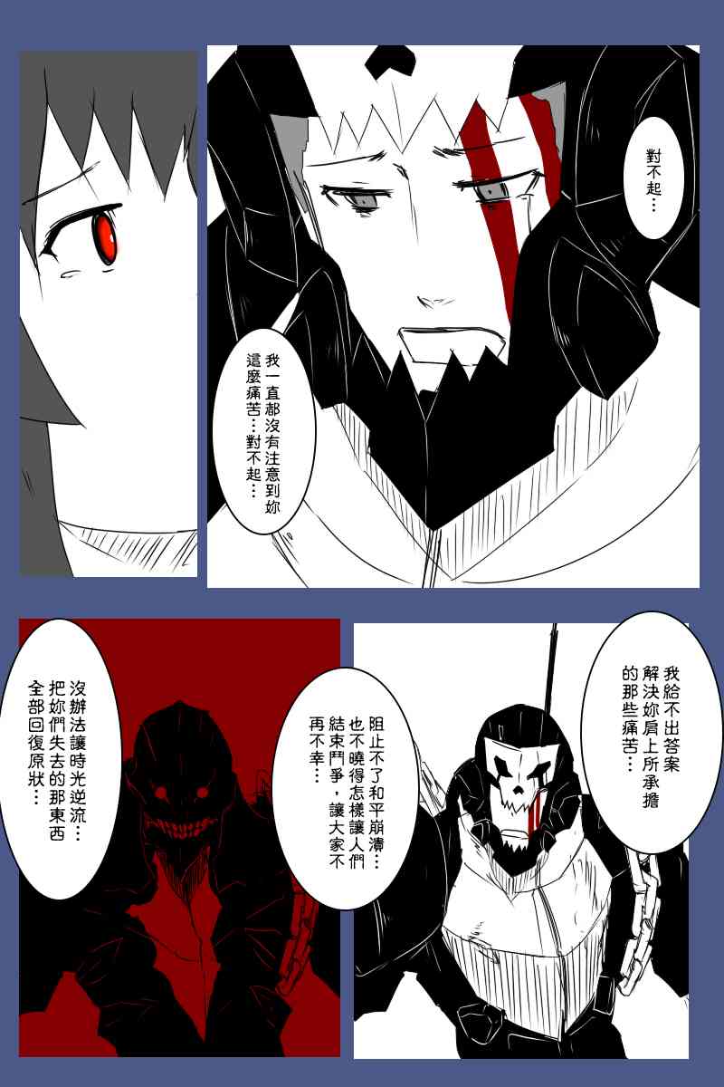 129话26