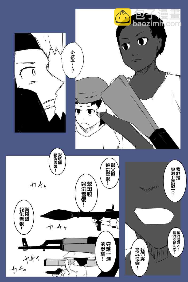 129话31