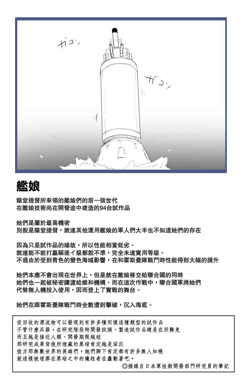 129话34