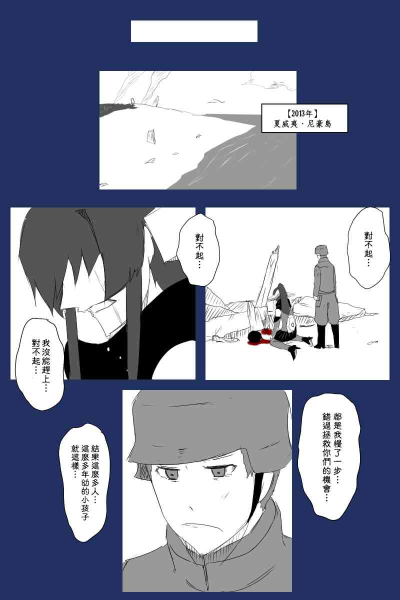 129话4
