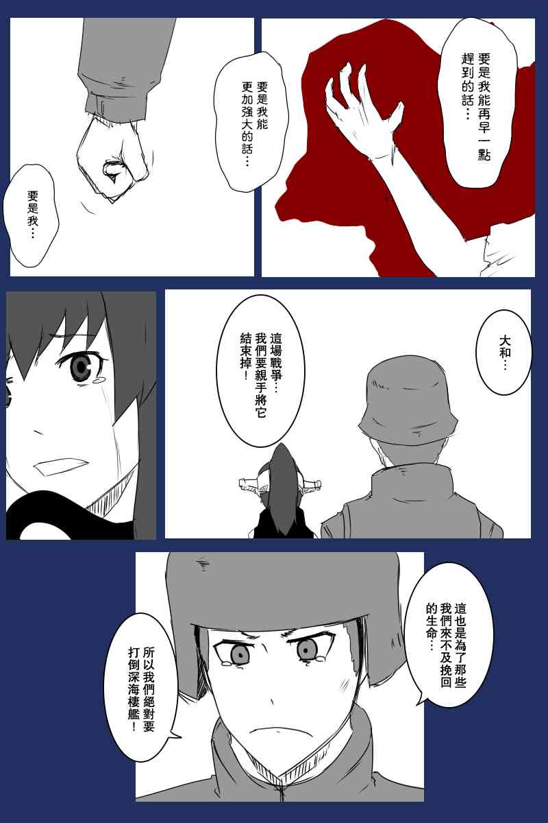 129话5