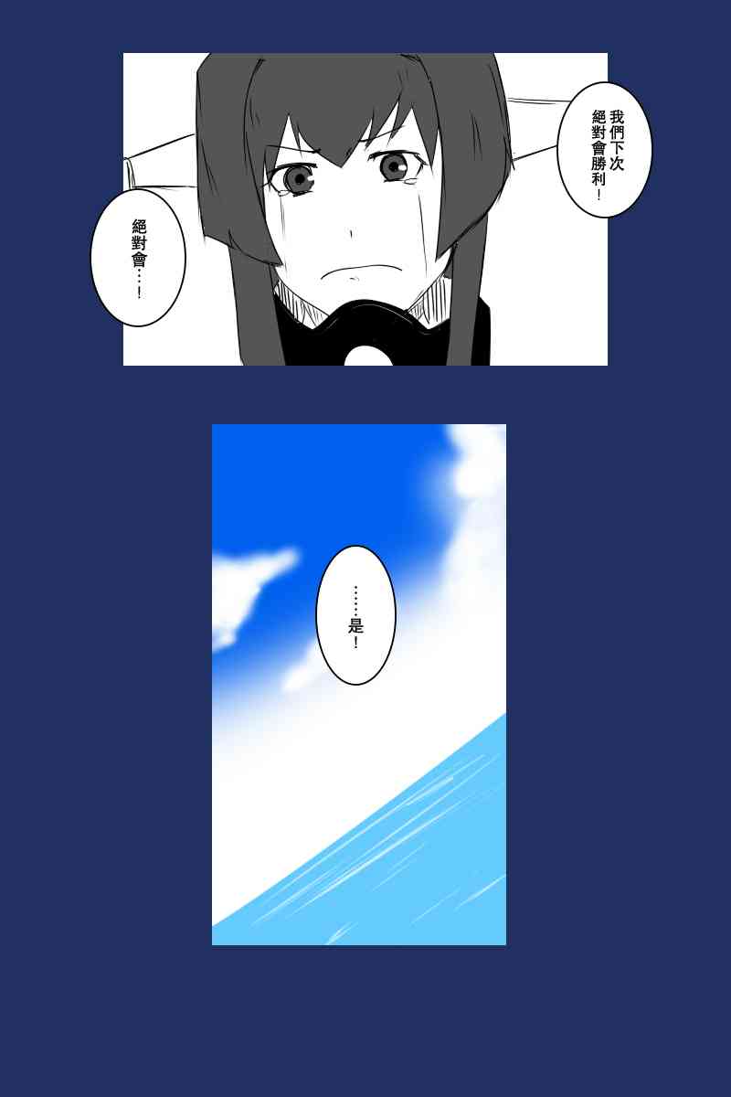 129话6
