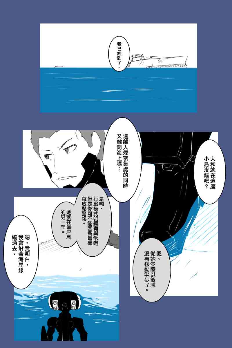 129话7
