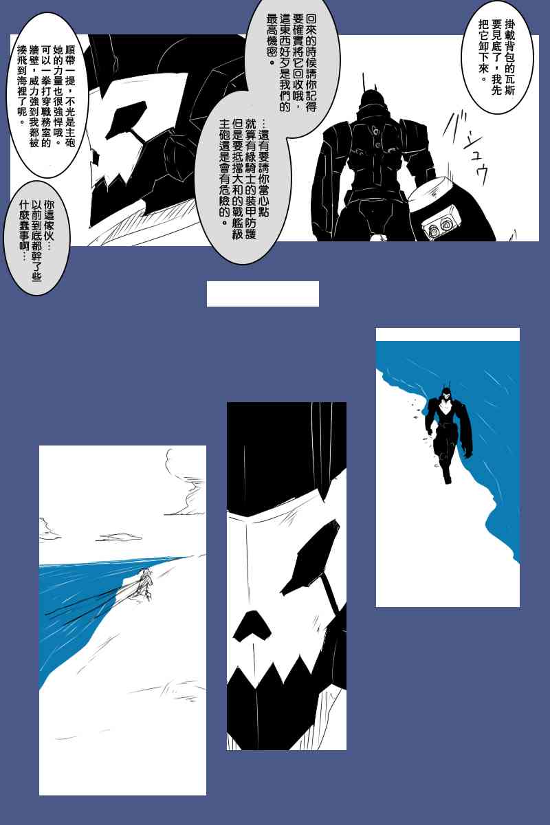 129话8