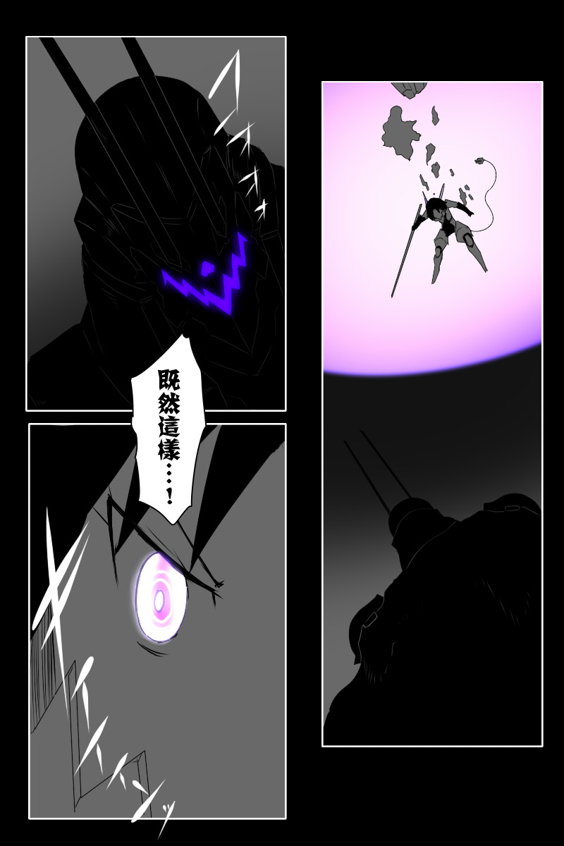 第141话上18