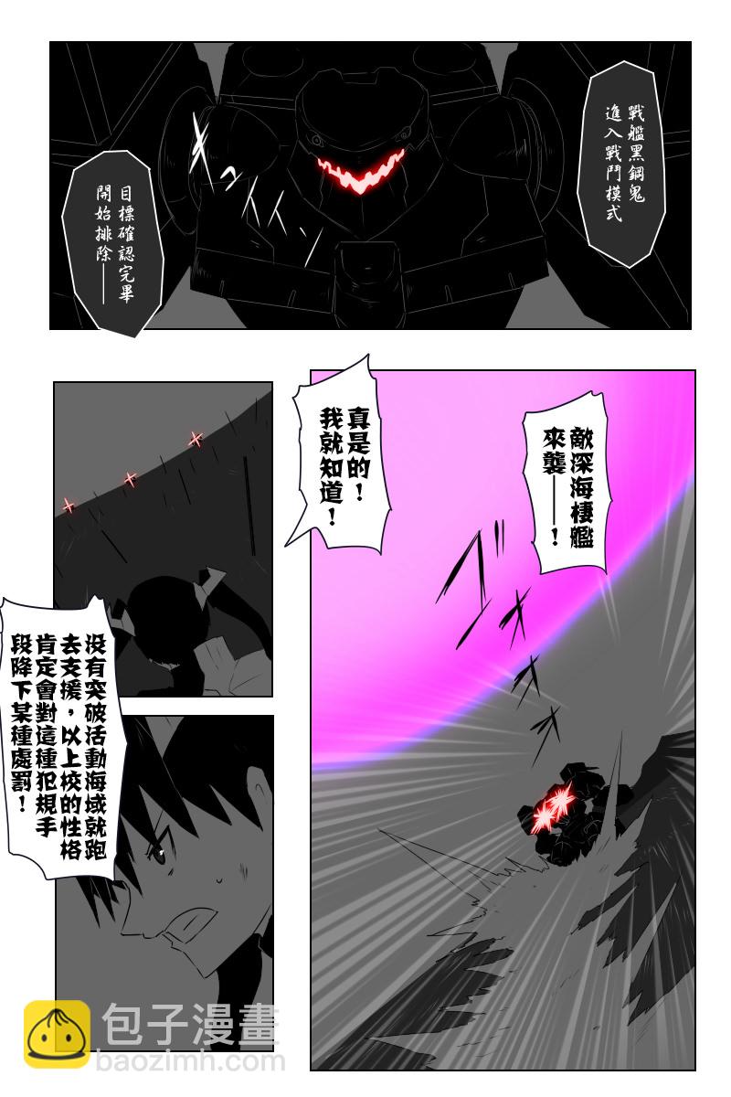 第141话上8