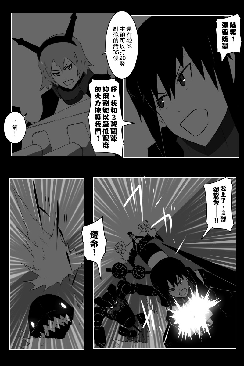 第141话下1