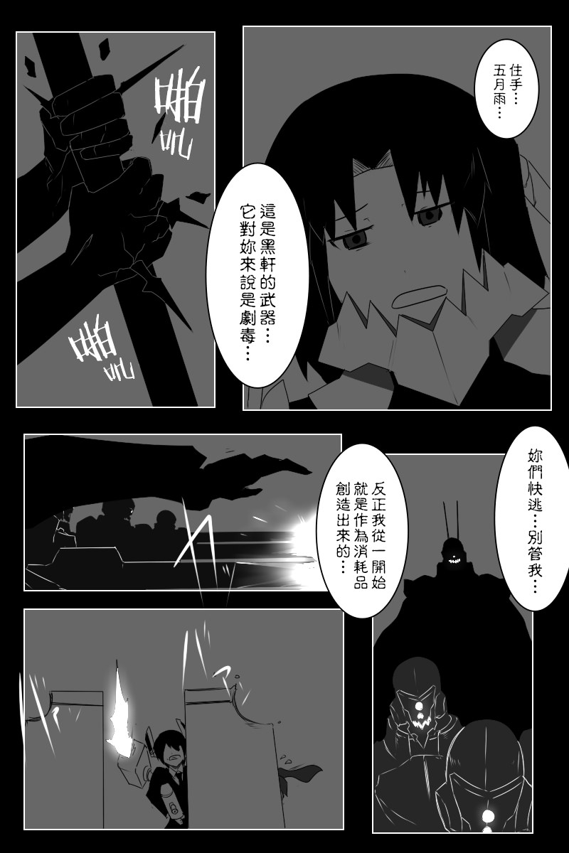 第141话下10