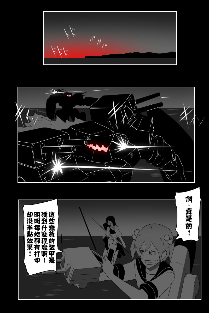 第141话下13